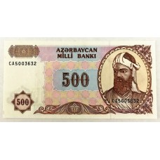 AZERBAIJAN 1993 . FIVE HUNDRED 500 MANAT BANKNOTE